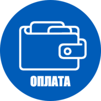 Оплата услуг Гамбургский Центр Прогрессивной Психологии