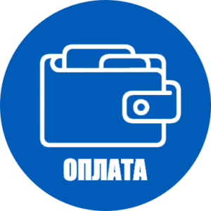 Оплата услуг Гамбургский Центр Прогрессивной Психологии